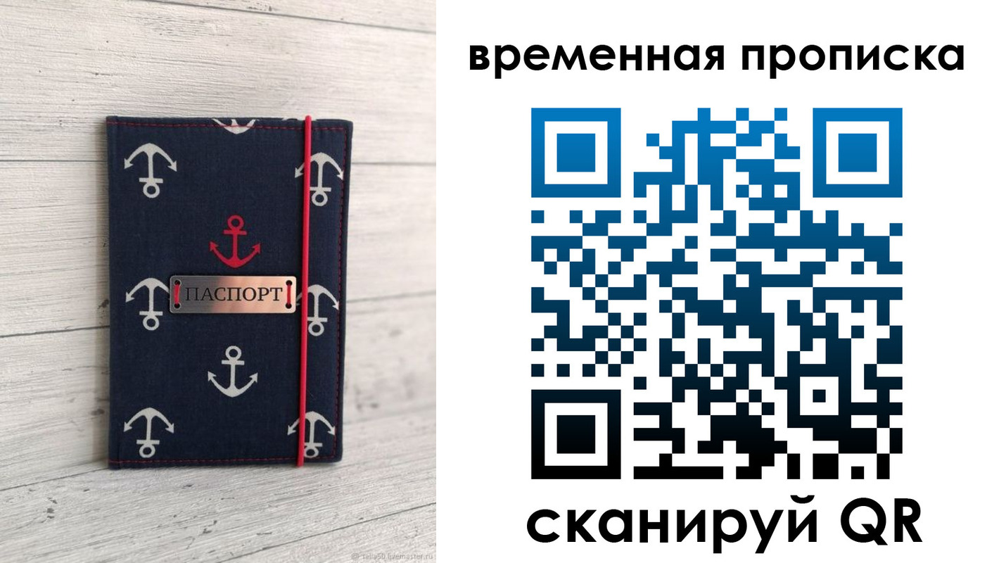 регистрация в Вязьме