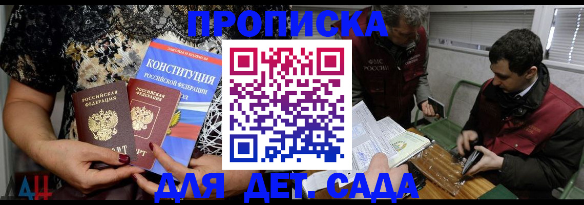 временная регистрация поиск в Вязьме
